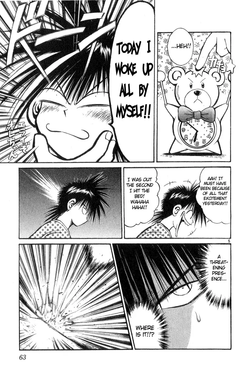 Flame of Recca Chapter 211 4